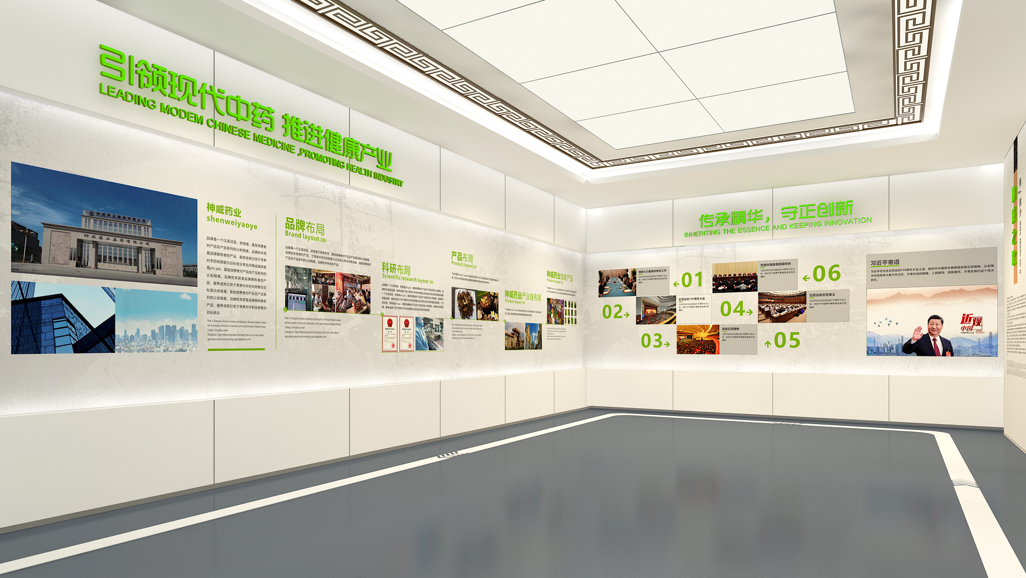 細胞治療展館展廳設(shè)計